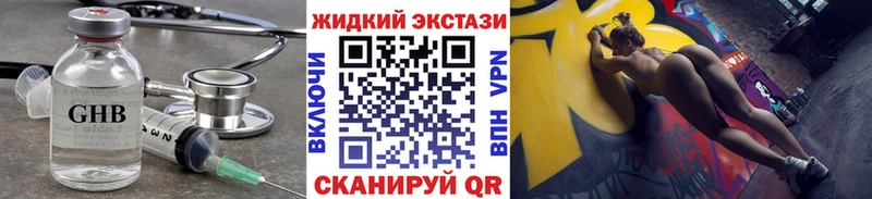 Купить где  Струнино  Бутират 99% 