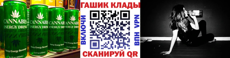 Купить  Струнино  Печенье с ТГК конопля 