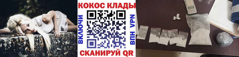 КОКАИН 98%  Купить  Струнино 