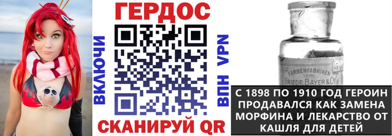 Купить где  Струнино  Героин Heroin 
