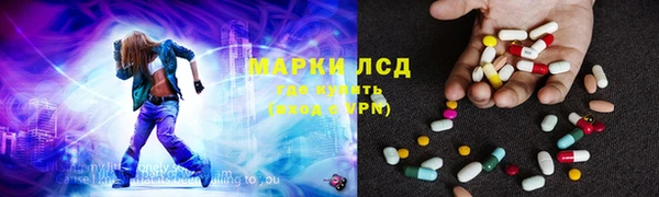 MESCALINE Инсар