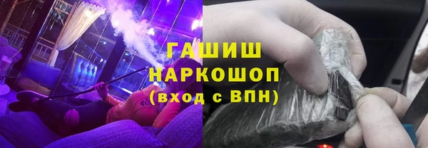 MESCALINE Инсар