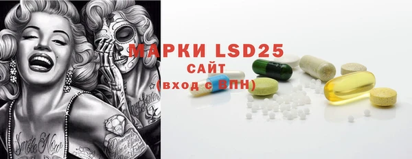 MESCALINE Инсар