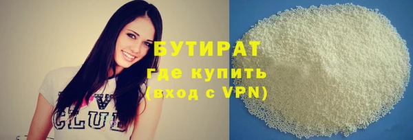 MESCALINE Инсар