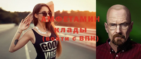 MESCALINE Инсар