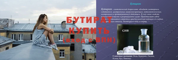 MESCALINE Инсар