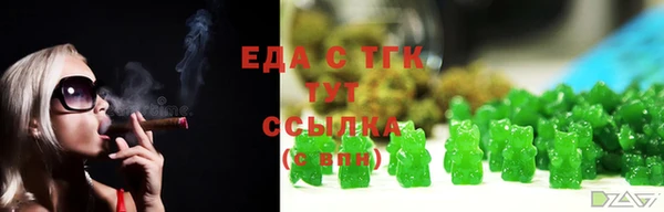 MESCALINE Инсар