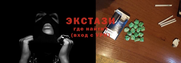 MESCALINE Инсар