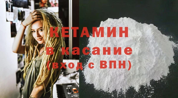 MESCALINE Инсар