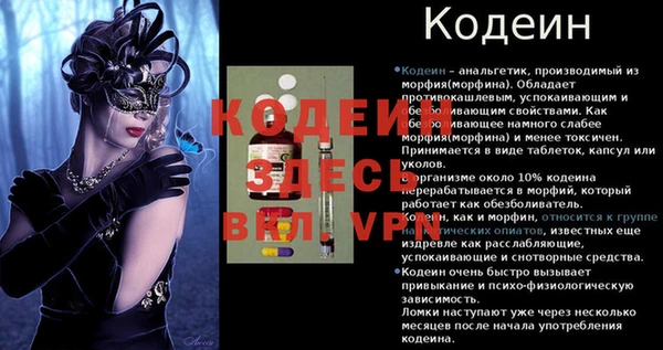 MESCALINE Инсар