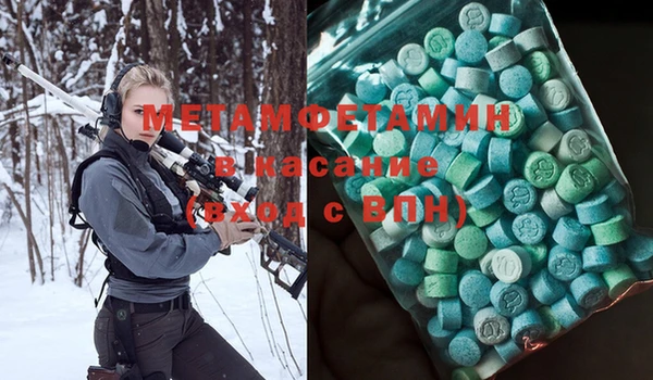 MESCALINE Инсар