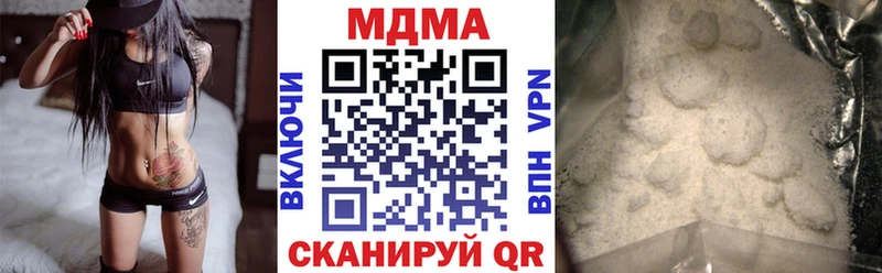 Купить  Струнино  МДМА молли 