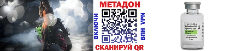 Купить где  Струнино  Метадон мёд 