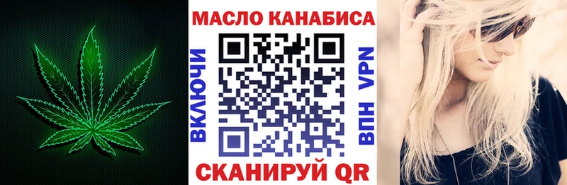 Купить  Струнино  ТГК жижа 